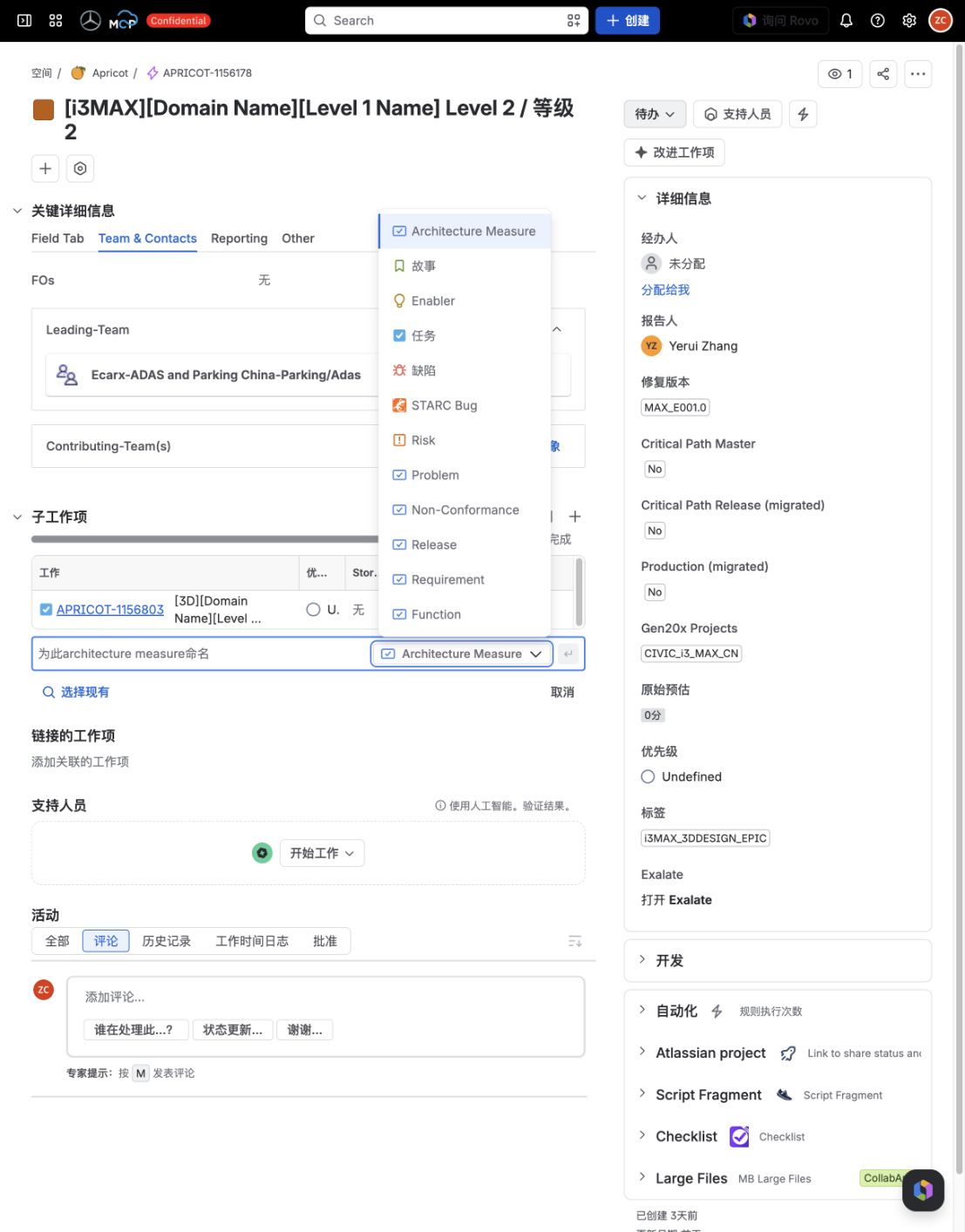 Task 工作类型选择